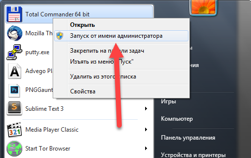 Запуск командной строки в windows