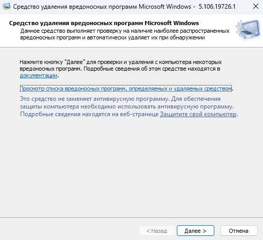 8 лучших утилит для полного удаления программ с компьютера