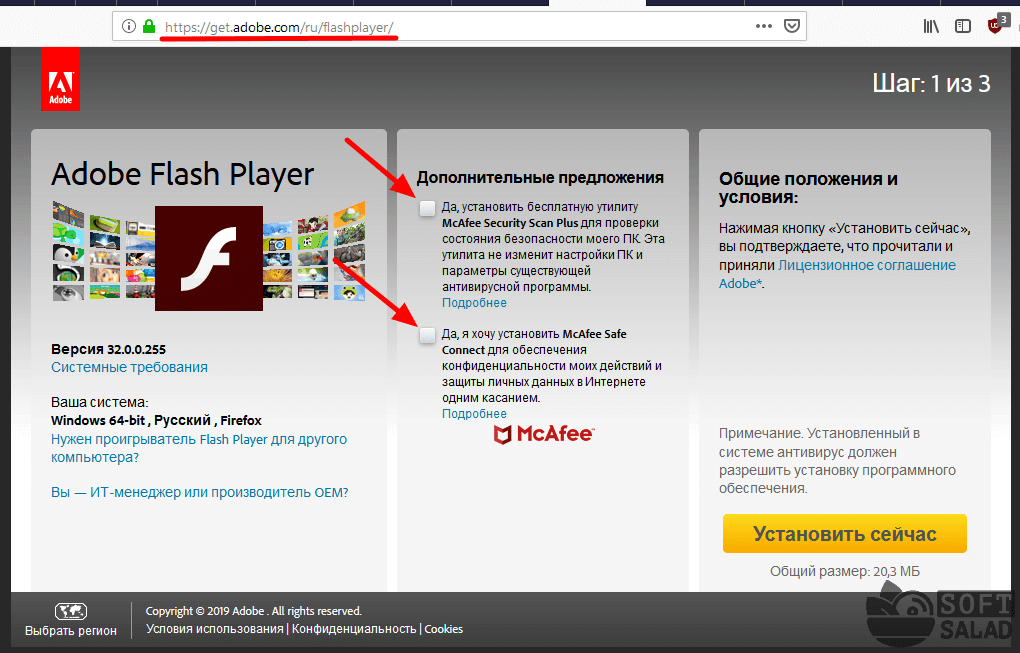 Несколько способов установки Adobe Flash Player на компьютер Как скачать плагин флеш плеер для браузера или отдельную программу для открытия флеш на ПК