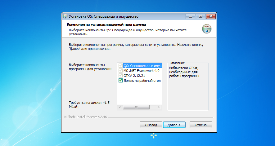 Установка windows 8. как самому установить и настроить windows 8?