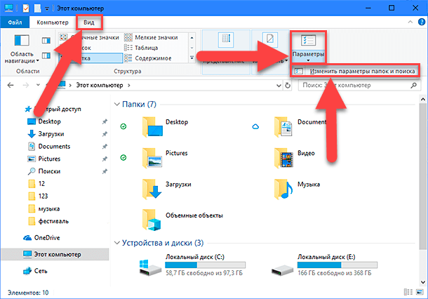 Что за файл desktop.ini в windows