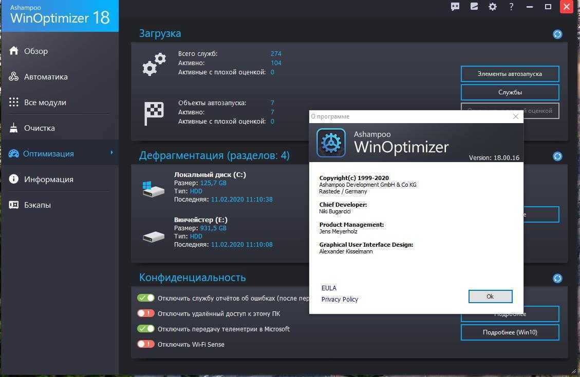 Эффективные программы для оптимизации работы компьютера с windows 7/10