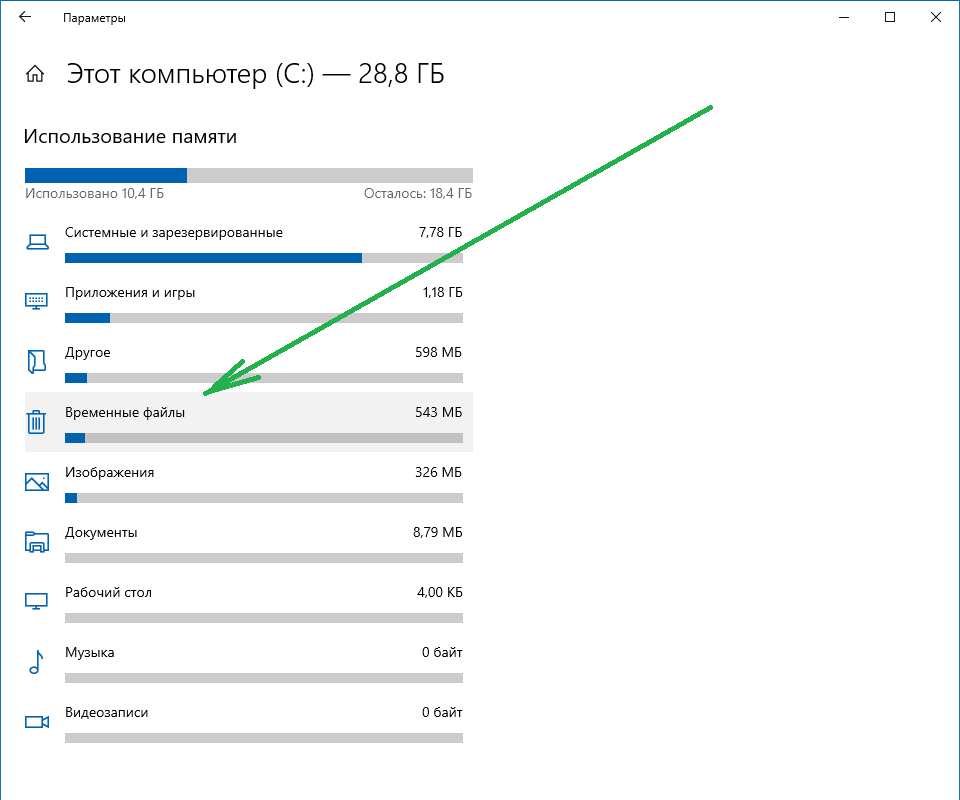 Индекс производительности windows 10 — 5 способов