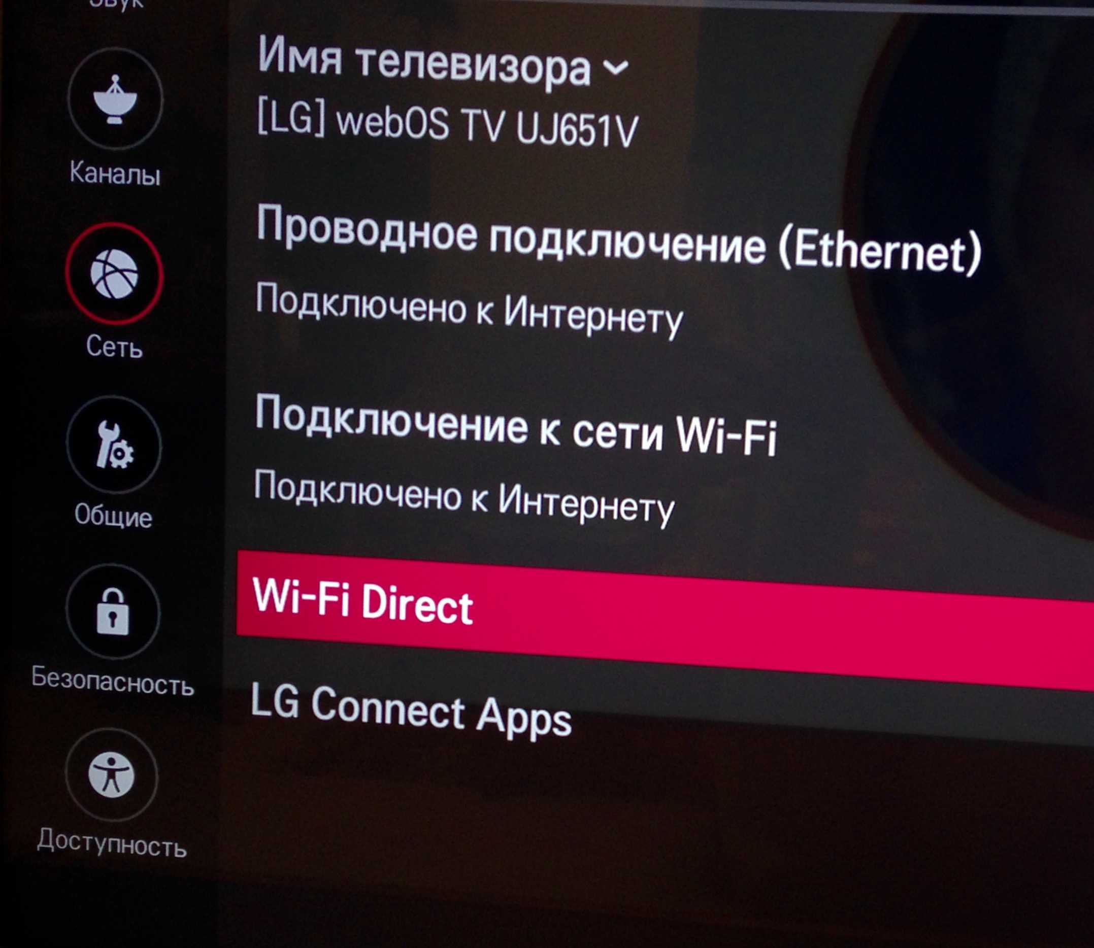 Как транслировать windows 10 на android tv или любой smart tv • оки доки