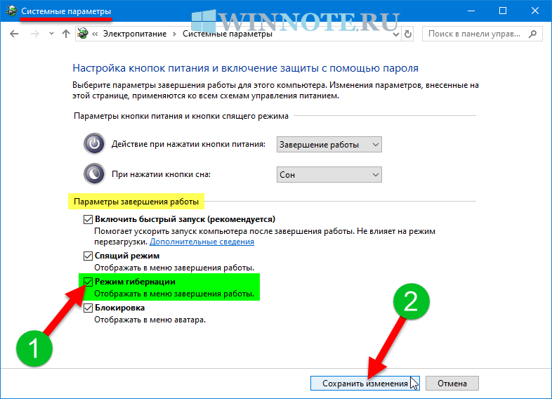 Как в windows создать иконку для выключения / перезагрузки компьютера