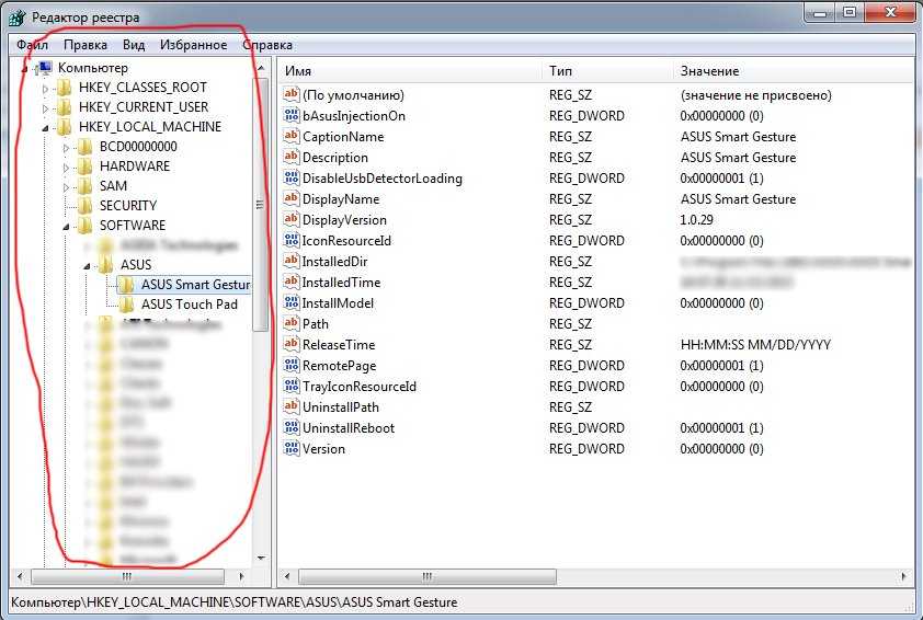 Как открыть доступ к реестру windows 10?