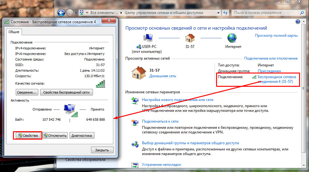 Как раздать интернет с телефона андроид по вай фай, блютуз, usb