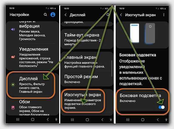 Экран телефона стал черно-белым — почему и что делать?