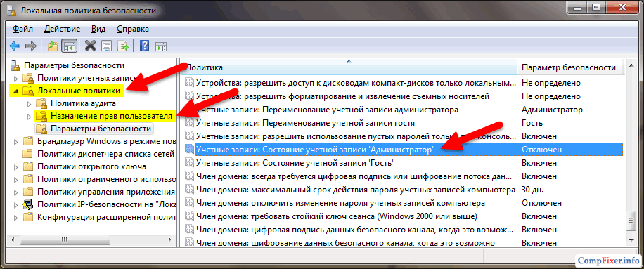 Как создать учетную запись администратора в windows 10, если не удается войти в систему | виртуализация и облачные решения