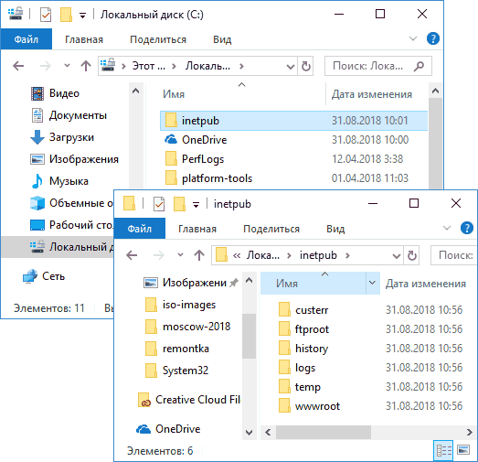 Для чего нужна папка inetpub, содержащая logs, wwwroot, ftproot и другие на диске C и как удалить эту папку с компьютера