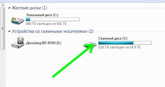 Как изменить букву диска в windows 10, 8, 7?