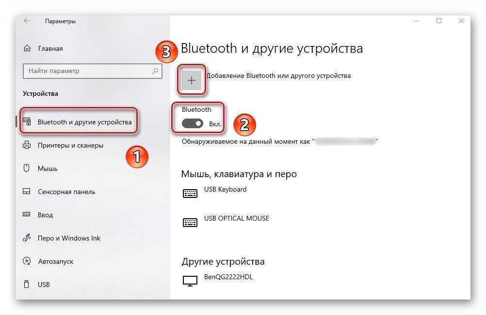 Как подключить airpods к windows 10, 7, 8