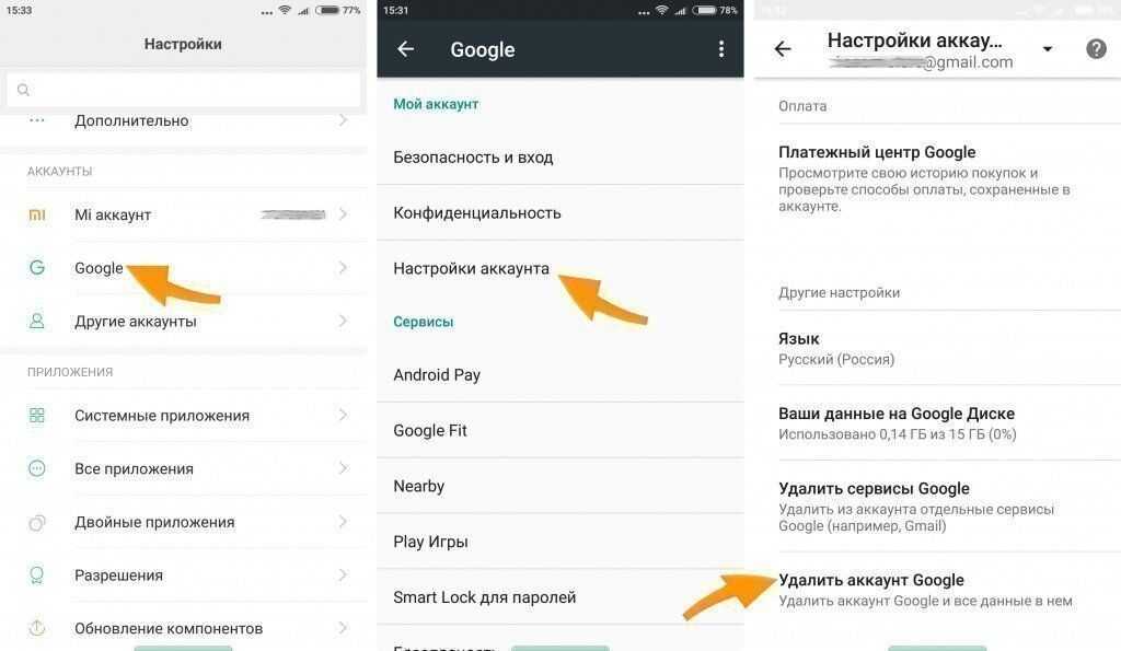 Ошибка при получении данных с сервера df-dferh-01 в google play