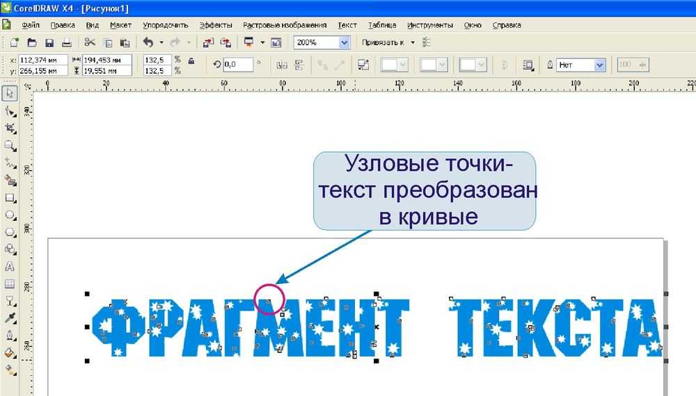 Как вставить картинку в ворде (word), варианты вставки
