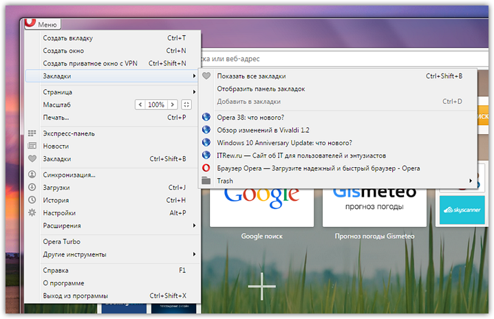 Как отключить push-уведомления от сайтов в opera, chrome, яндекс браузер, mozilla firefox, edge? управление уведомлениями в браузере
