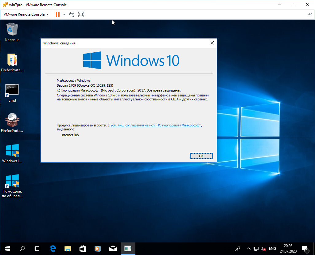 Скачать windows 10 бесплатно последнюю версию на русском языке