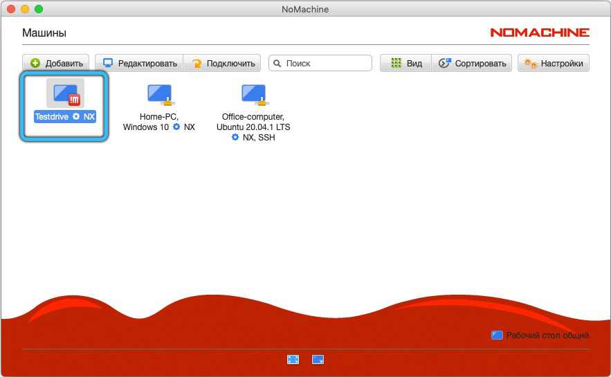 How to install nomachine tool in linux | linuxhelp tutorials