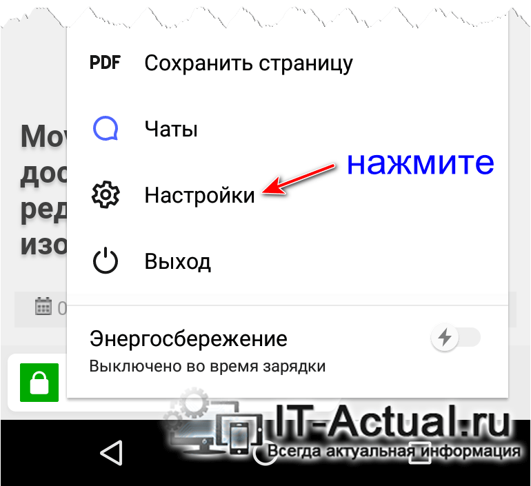 Как убрать алису с яндекса браузера - отключение или удаление