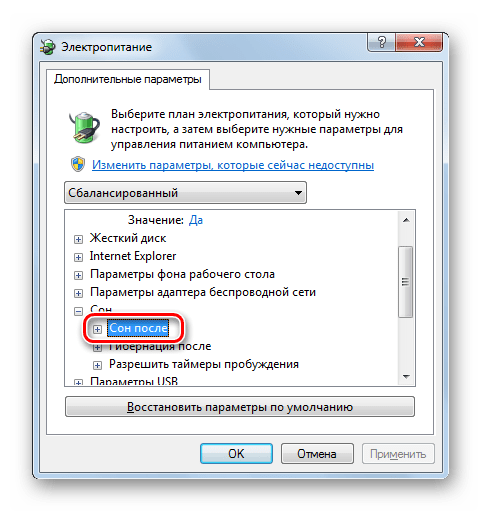 Windows 10 сам включается или выходит из спящего режима - что делать - синий экран bsod