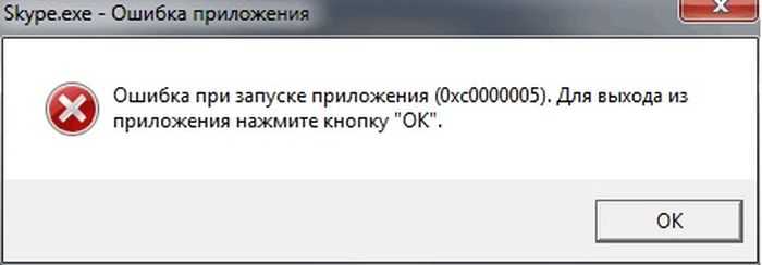 Почему произошла ошибка e 8210604a на ps4?