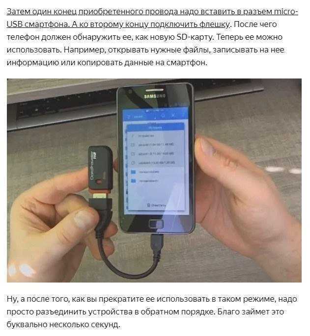 Вставляю флешку пишет вставьте диск в дисковод - автомобильный портал automotogid