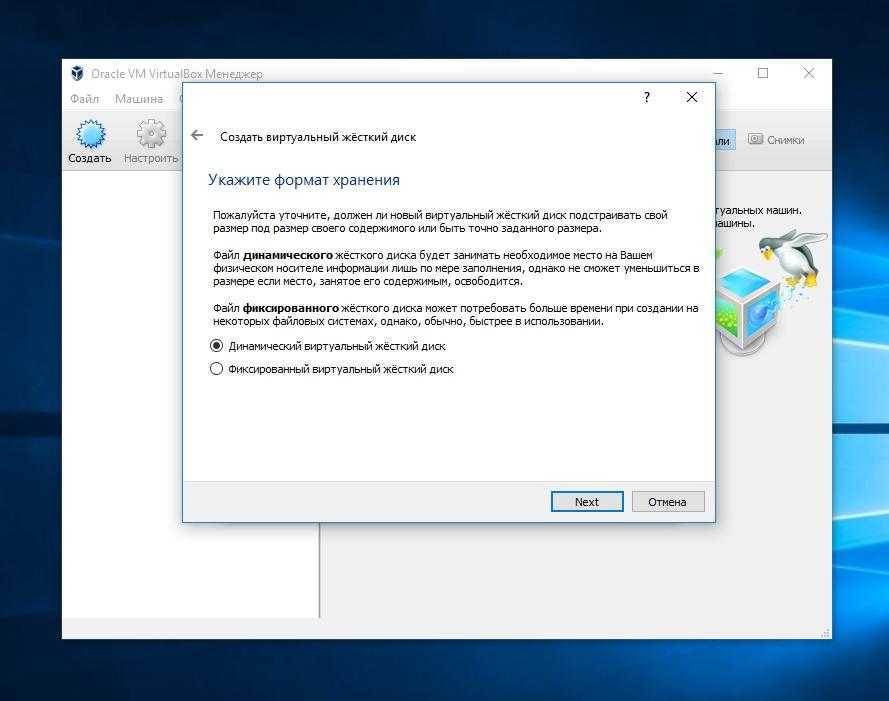 Установка виртуальной машины с windows 7 в oracle vm virtualbox | разработка технической документации