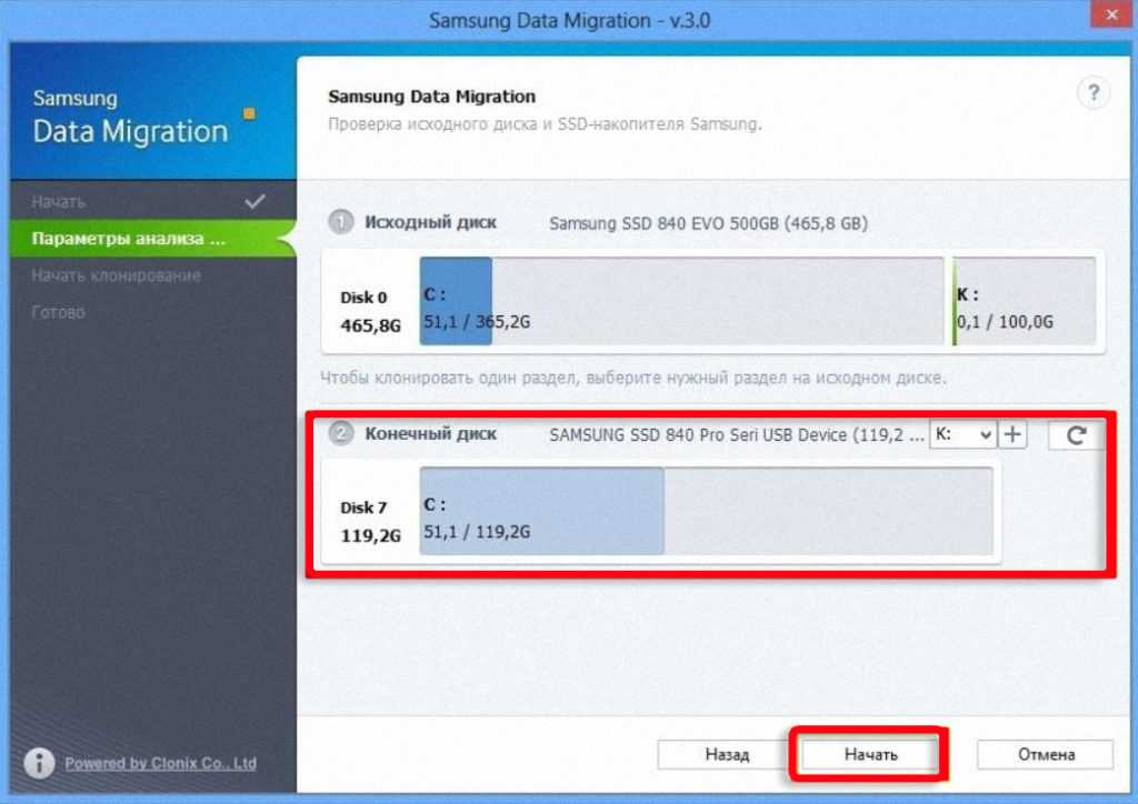 Как перенести windows на другой жёсткий диск, в том числе с отличным стилем разметки (gpt или mbr), программой dism++ | белые окошки