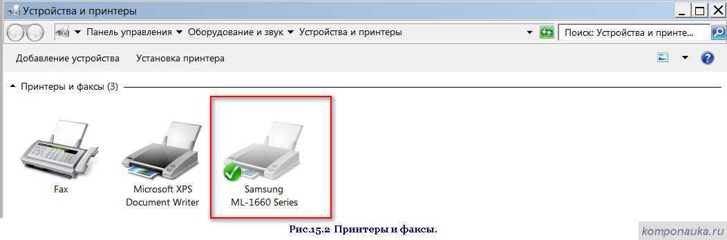 Решено: принтер перестал работать после обновления windows 10 - проблемы с принтером