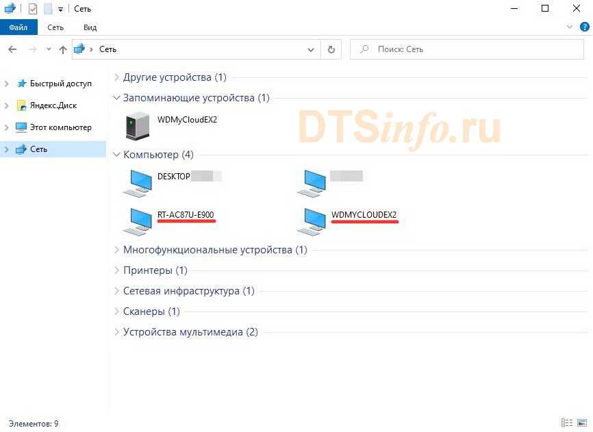 Ошибка 0x80070035 - не найден сетевой путь в windows 10