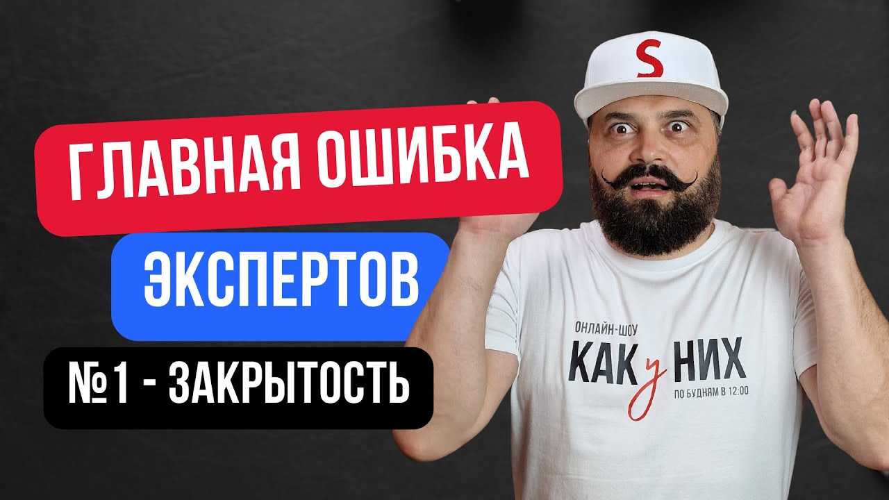 Консультант плюс ошибка словарь не актуализирован