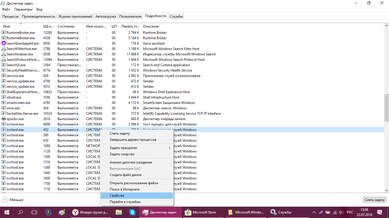 Служба superfetch в windows 10 грузит диск — что делать?