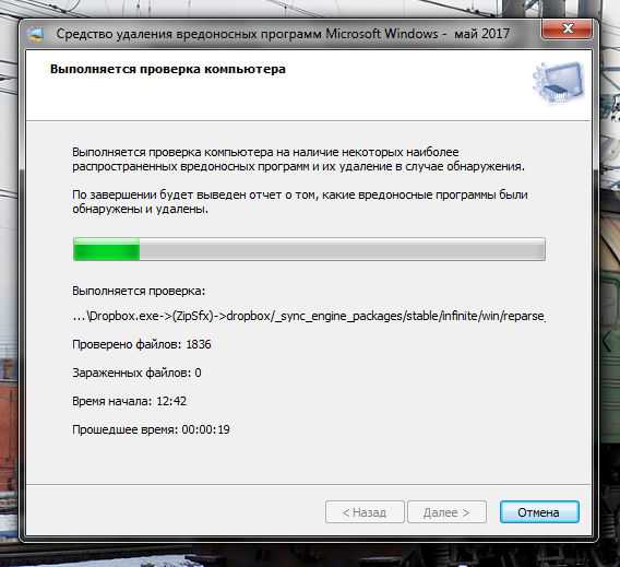 Как полностью удалить malwarebytes с компьютера или телефона