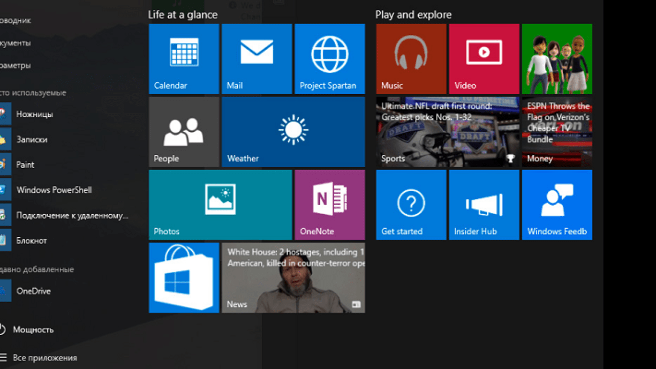 Как отключить windows store в windows 10: 2 способа деактивации и как удалить