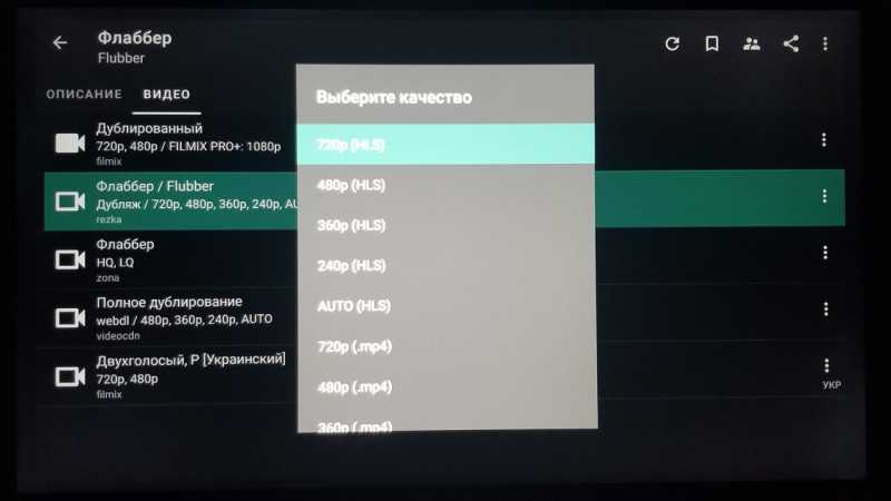 Ok.ru/tv как ввести код с телевизора