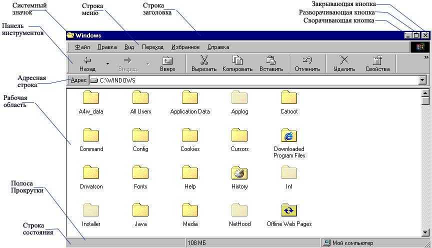 Как включить возможность перетаскивания элементов на панель задач windows 11