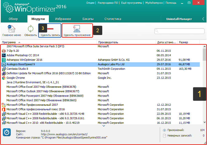 Как с помощью dism++ создать и настроить собственную сборку windows