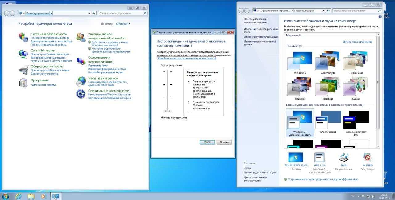 Обои windows 10 — как изменить, где хранятся, автоматическая смена и другое