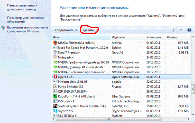 Как удалить программы в командной строке или windows powershell