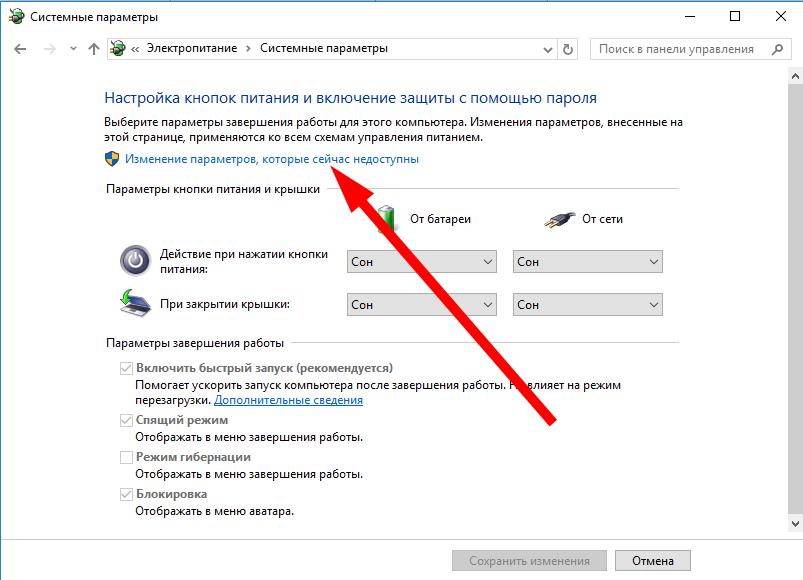 Центр обновления windows 7 не загружает обновления