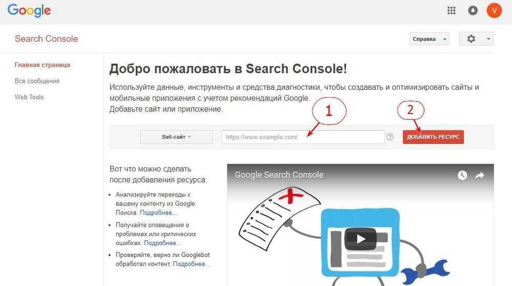 Как добавить компанию в google news