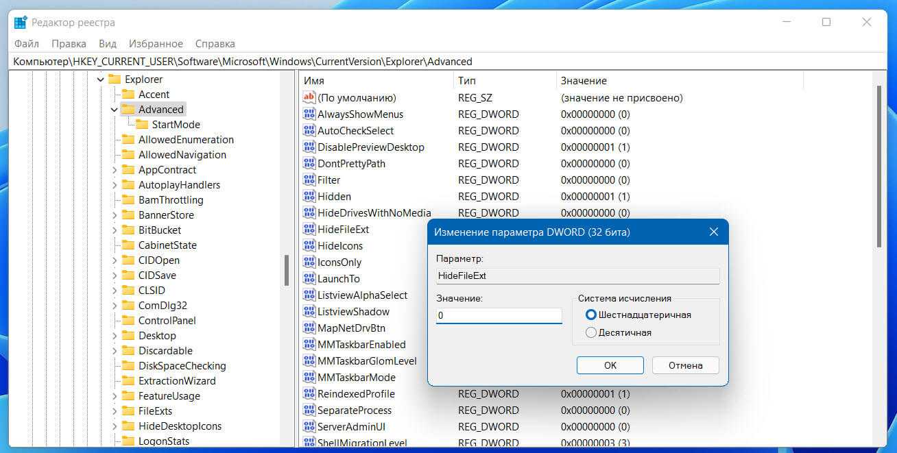 Как найти редактор реестра в windows 10 и 5 способов открыть системный регистр