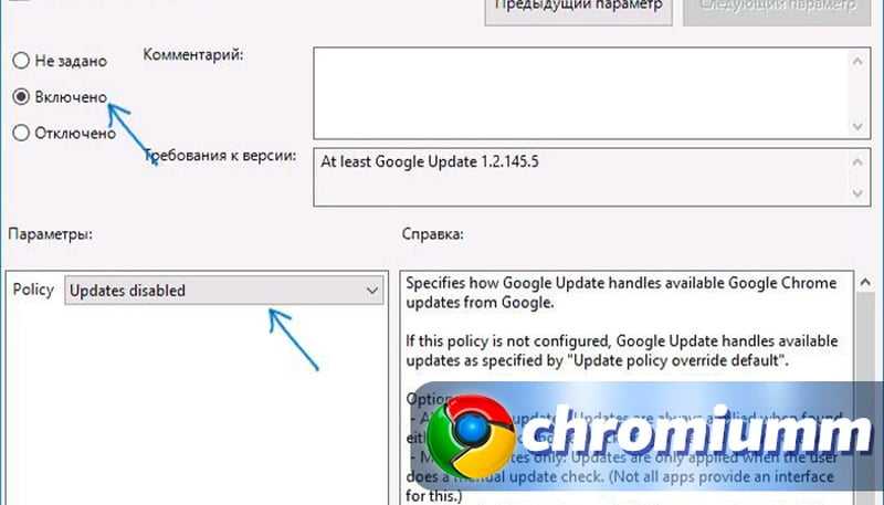 Как остановить chrome от открытия старых вкладок при запуске - android 2023