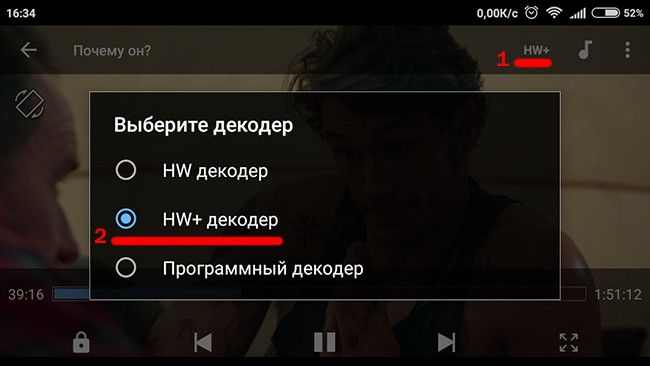 Не воспроизводится видео на андроид: как исправить