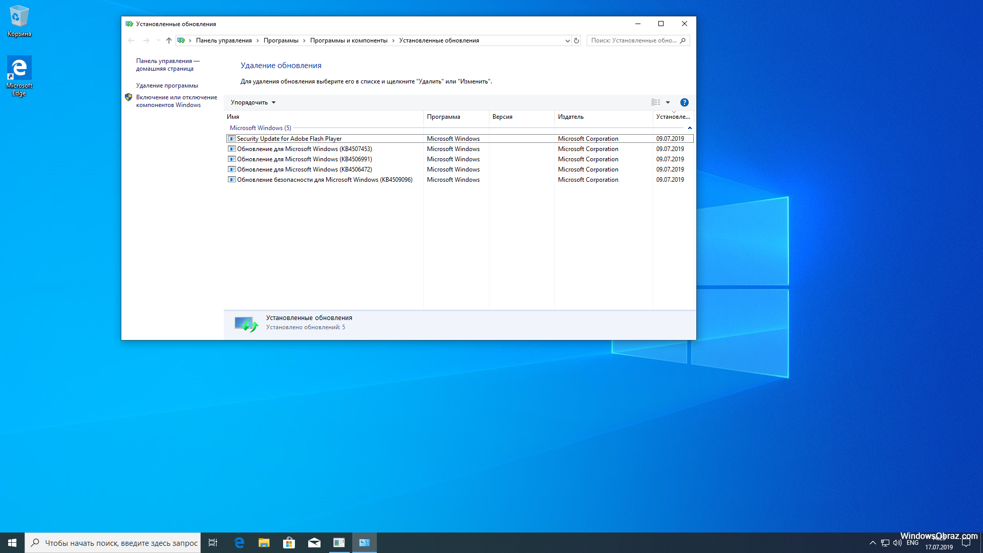 Скачать оригинальные образы windows (3 способа)