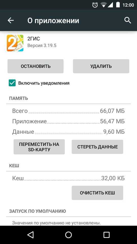 Как переместить фотографии из устройства android на sd–карту