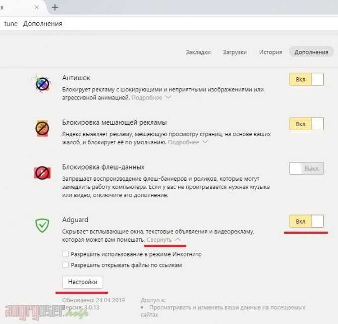 При загрузке оперы открывается ненужный сайт