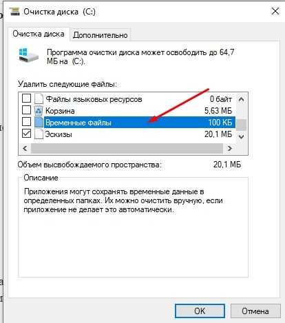 Простые способы конвертировать файл ESD с Windows 10 в образ ISO с помощью бесплатных программ Adguard Decrypt by WZT и DISM
