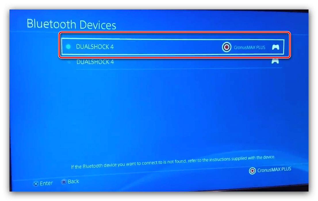 Ce-34878-0 ошибка в ps4 [решено]