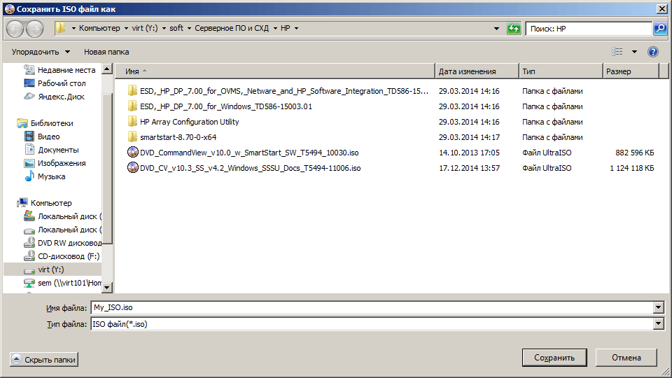 Windows 8.1 professional x86-x64