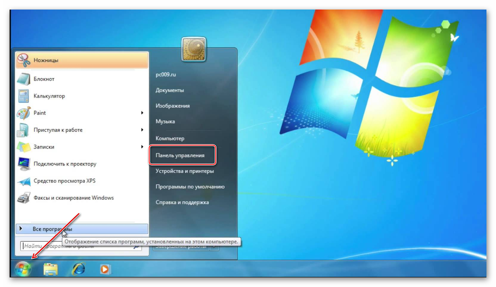 Как настроить «пуск» windows 7/8/10 или вернуть классический — classic shell - заметки сис.админа